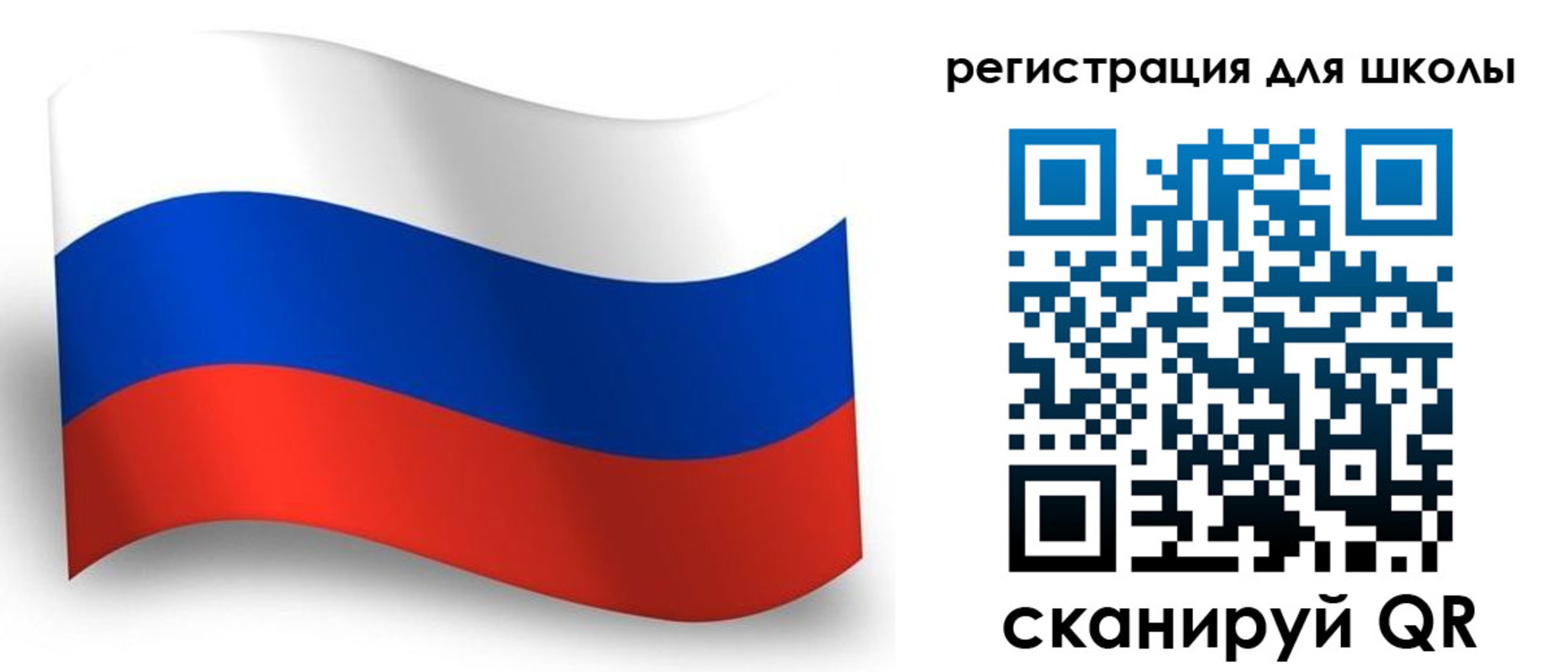 прописка регистрация в Рошале