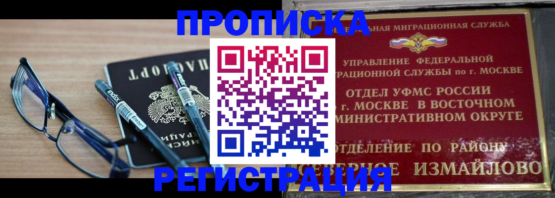 форма 3 в Рошале