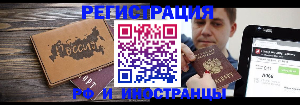 форма 3 в Рошале